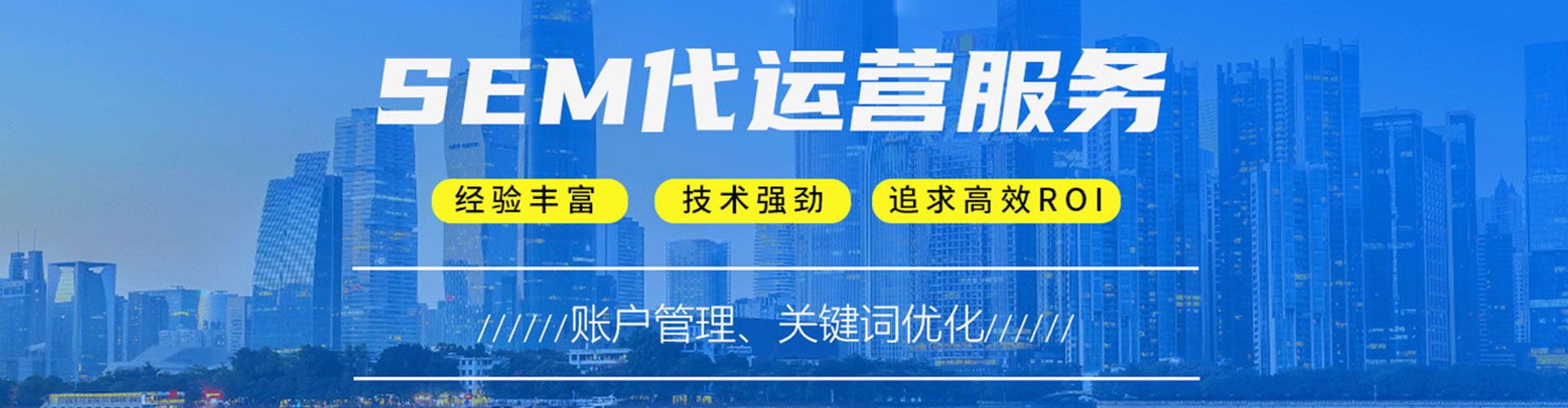 桐乡百度竞价包年
